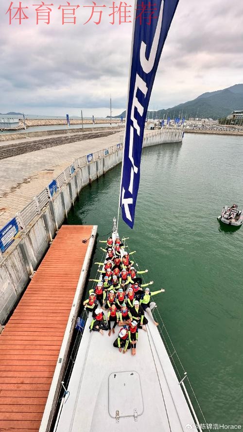 福特宝公司参展体博会 中国之队足协杯项目有成绩