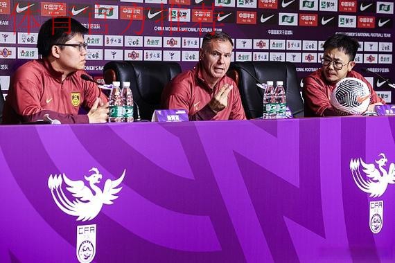 2019年中国足协业务工作学习会议在香河基地举行