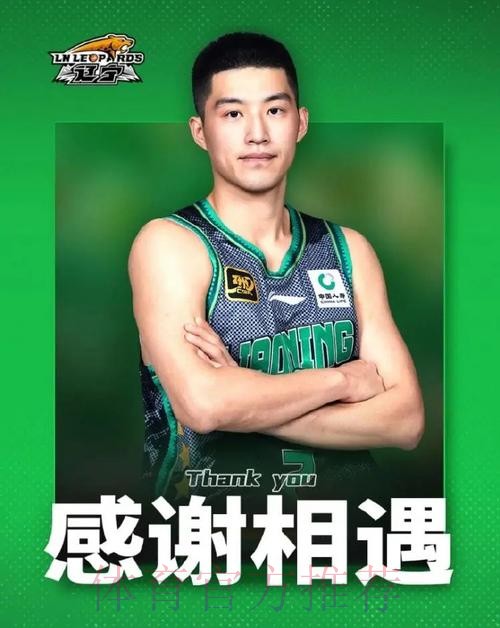 赵率舟强硬上篮打进，还剩3分钟吉林落后山东10分