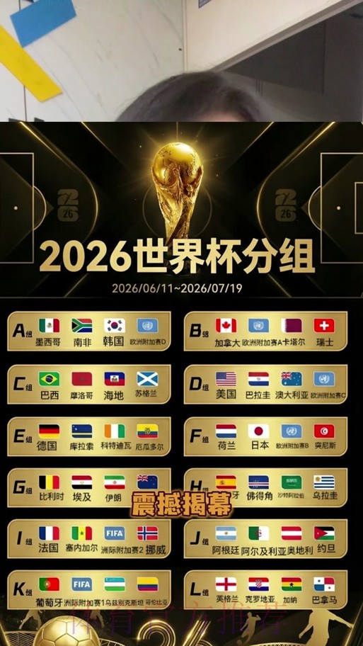 世界杯下注官网官方 世界杯下注官网官方